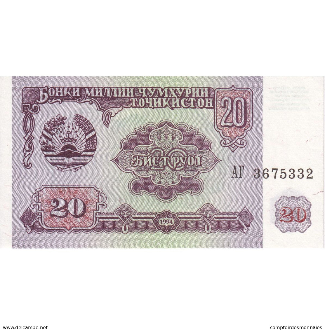 Tadjikistan, 20 Rubles, 1994, KM:4a, NEUF - Tadjikistan