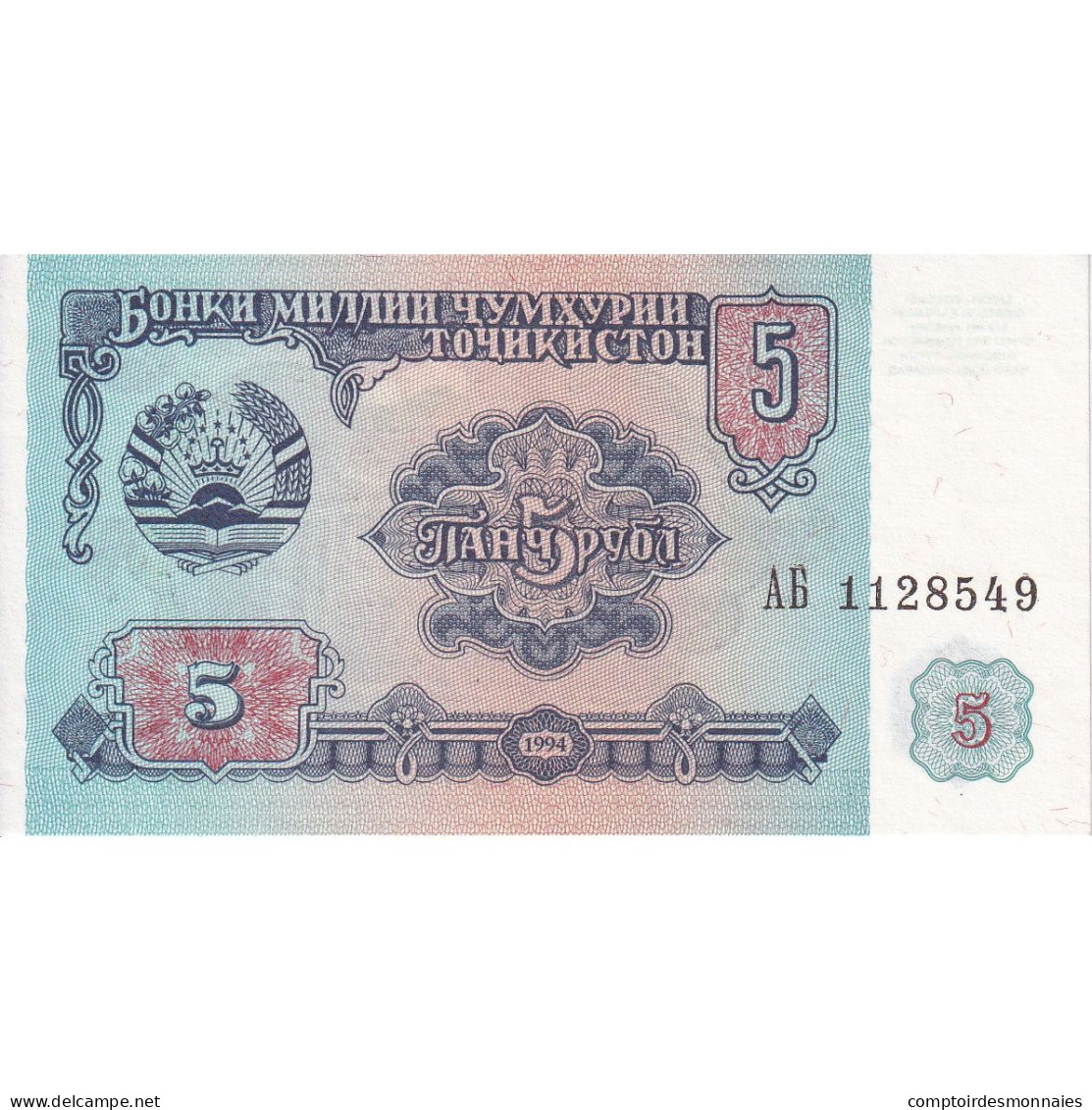Tadjikistan, 5 Rubles, 1994, KM:2a, NEUF - Tadjikistan