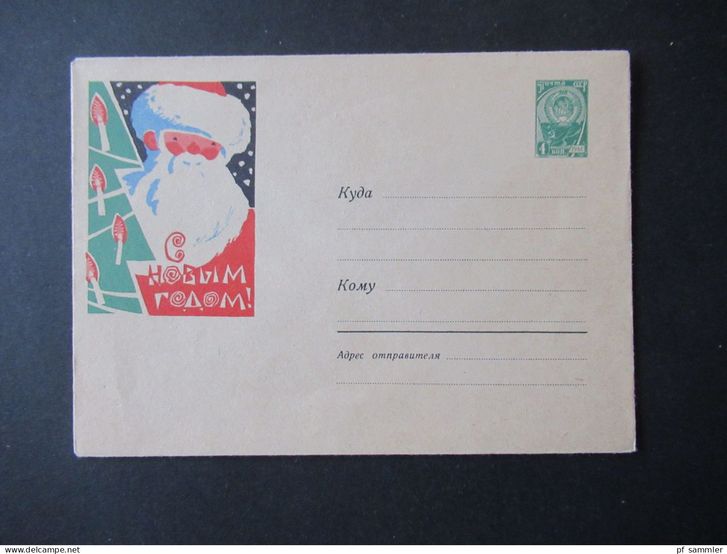 Thematik Weihnachten / Weihnachtsmänner Belege Posten / Viel UdSSR (Ganzsachen / Umschläge) Insgesamt 53 Belege Ab 1960e - Collezioni (senza Album)