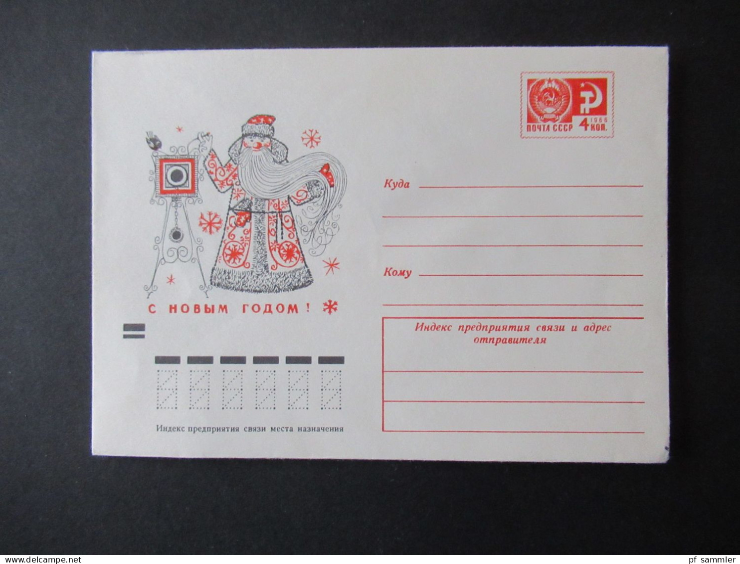 Thematik Weihnachten / Weihnachtsmänner Belege Posten / viel UdSSR (Ganzsachen / Umschläge) insgesamt 53 Belege ab 1960e