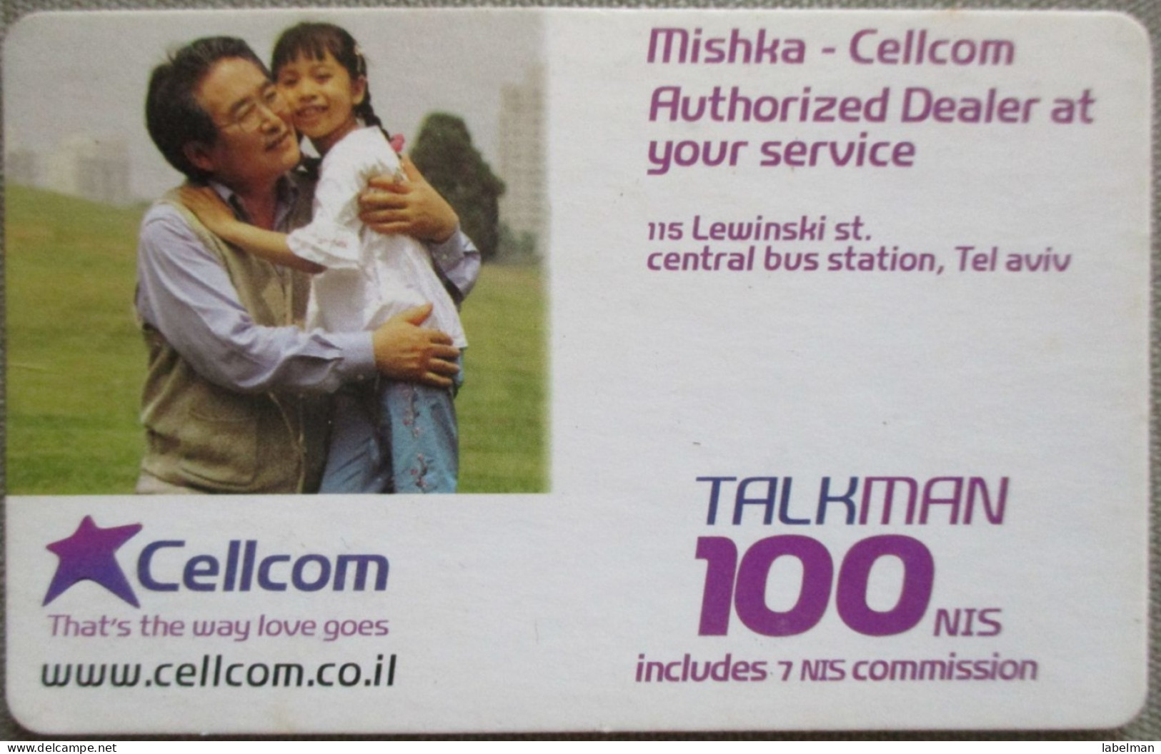 ISRAEL TELECARD TELEPHONE PHONE TELEFONWERTKARTE PHONECARD CARTELA CARD CARTE KARTE COLLECTOR SELCOM TELECOM 150 UNITS - Israel