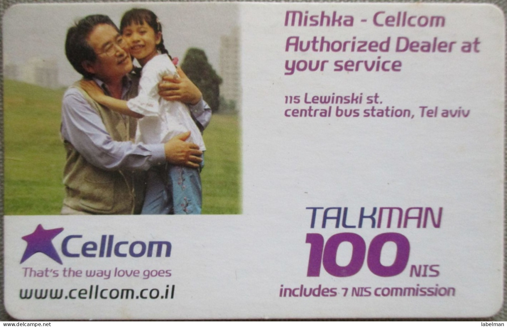 ISRAEL TELECARD TELEPHONE PHONE TELEFONWERTKARTE PHONECARD CARTELA CARD CARTE KARTE COLLECTOR SELCOM TELECOM 150 UNITS - Israel