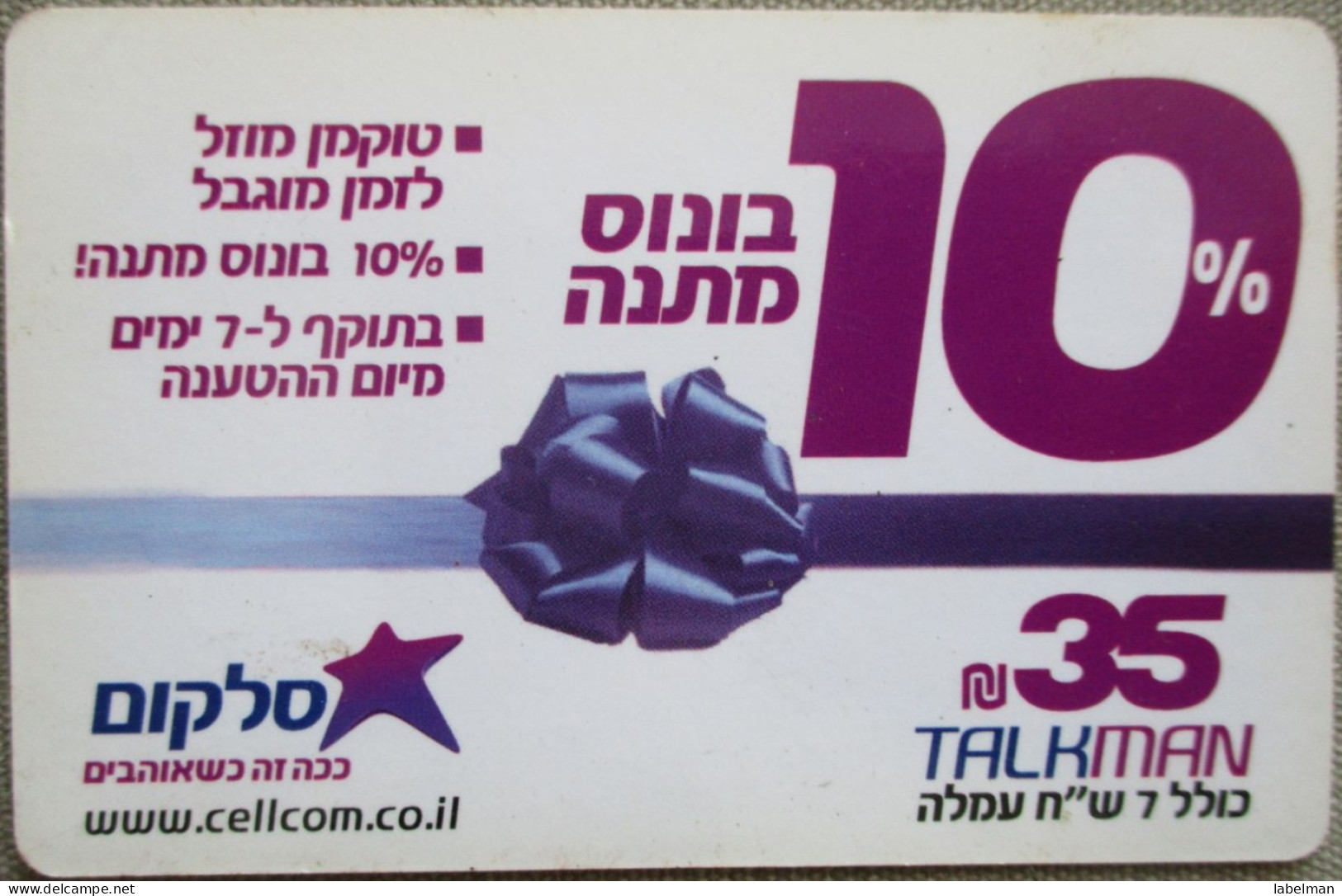 ISRAEL TELECARD TELEPHONE PHONE TELEFONWERTKARTE PHONECARD CARTELA CARD CARTE KARTE COLLECTOR SELCOM TELECOM 150 UNITS - Israel