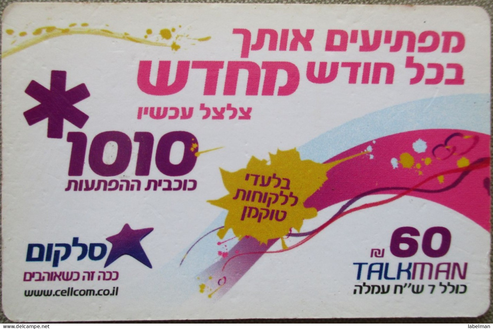 ISRAEL TELECARD TELEPHONE PHONE TELEFONWERTKARTE PHONECARD CARTELA CARD CARTE KARTE COLLECTOR SELCOM TELECOM TALKMAN - Israel