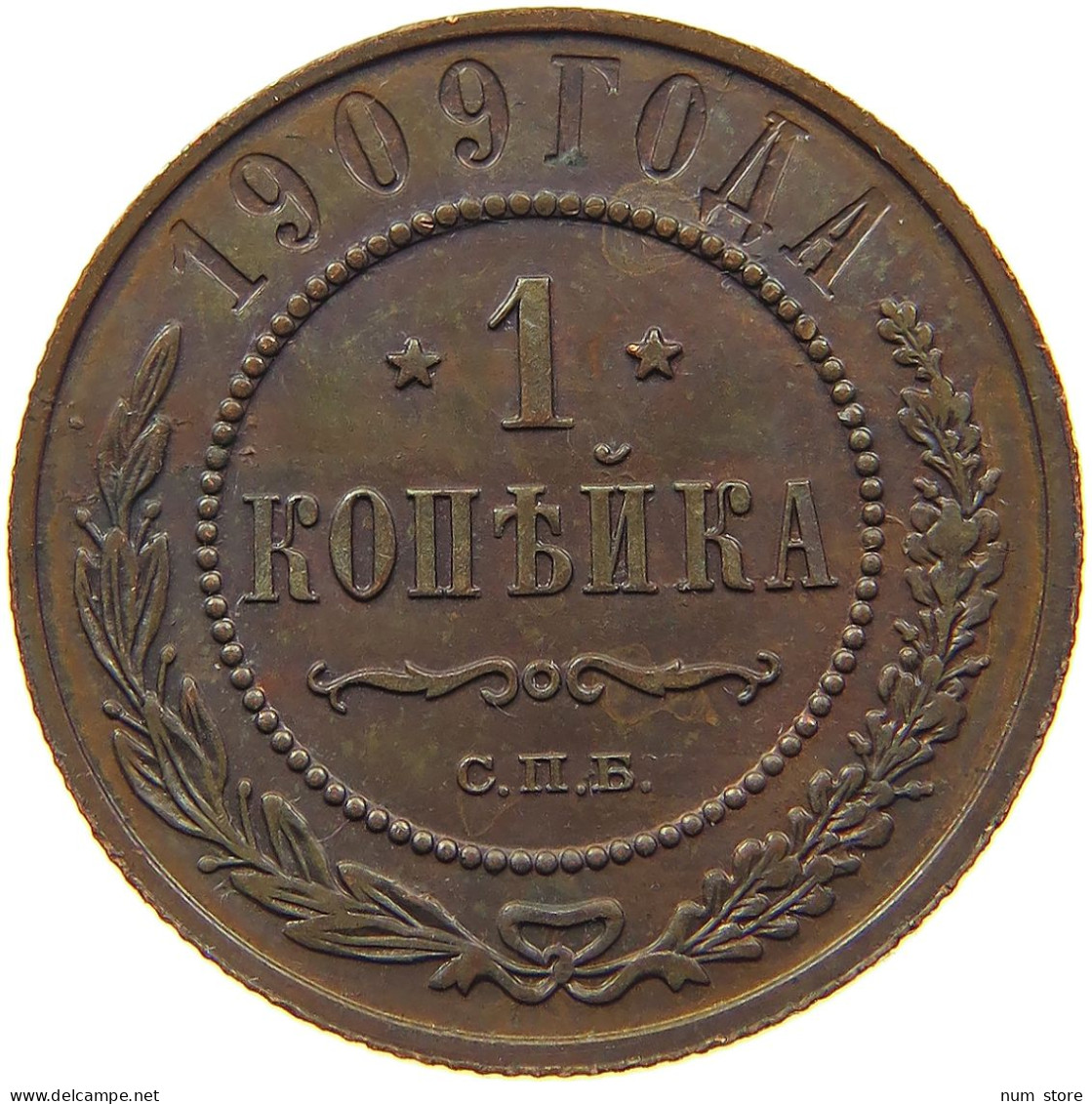 RUSSIA EMPIRE KOPEK 1909 NIKOLAUS II. (1894-1917) #MA 100917 - Russie