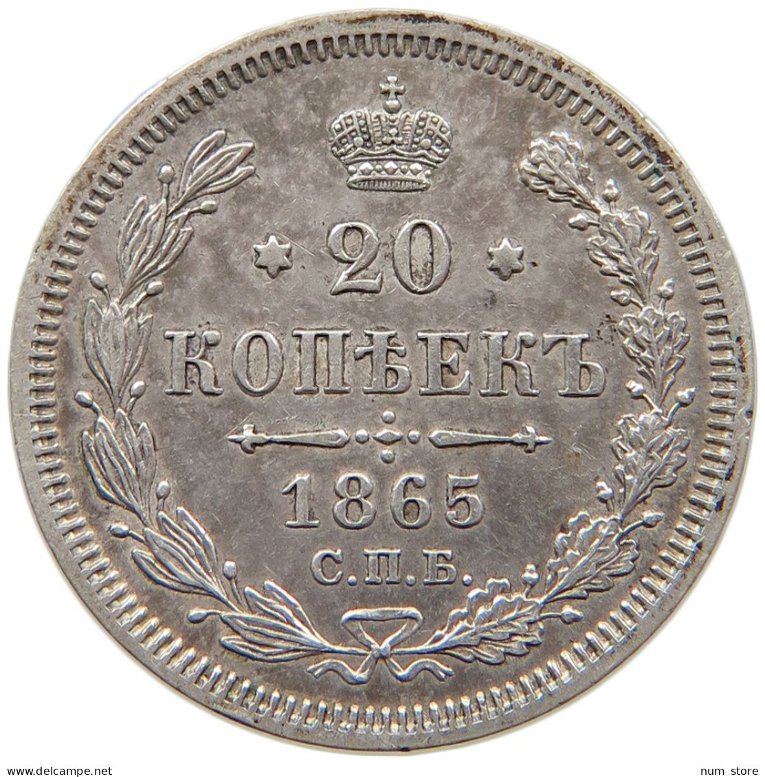 RUSSIA 20 KOPEKEN 1865 ALEXANDER II. 1855-1881. #MA 005488 - Russie