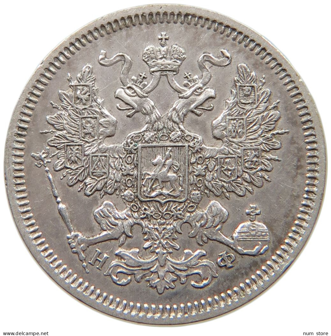 RUSSIA 20 KOPEKEN 1865 ALEXANDER II. 1855-1881. #MA 005488 - Russie