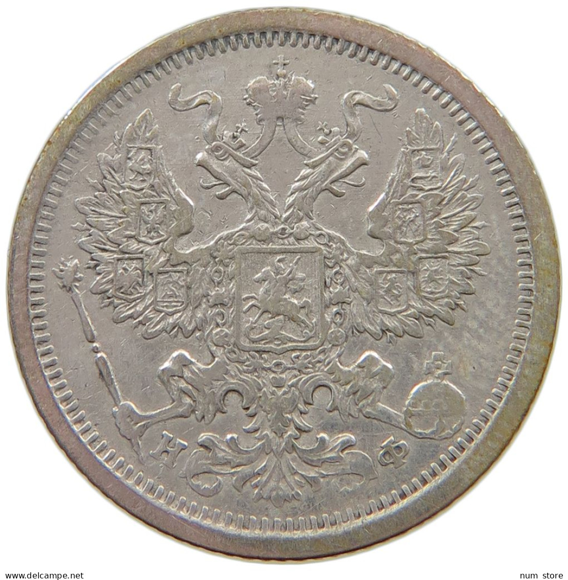 RUSSIA 20 KOPEKEN 1879 ALEXANDER II. 1855-1881. #MA 005474 - Russie