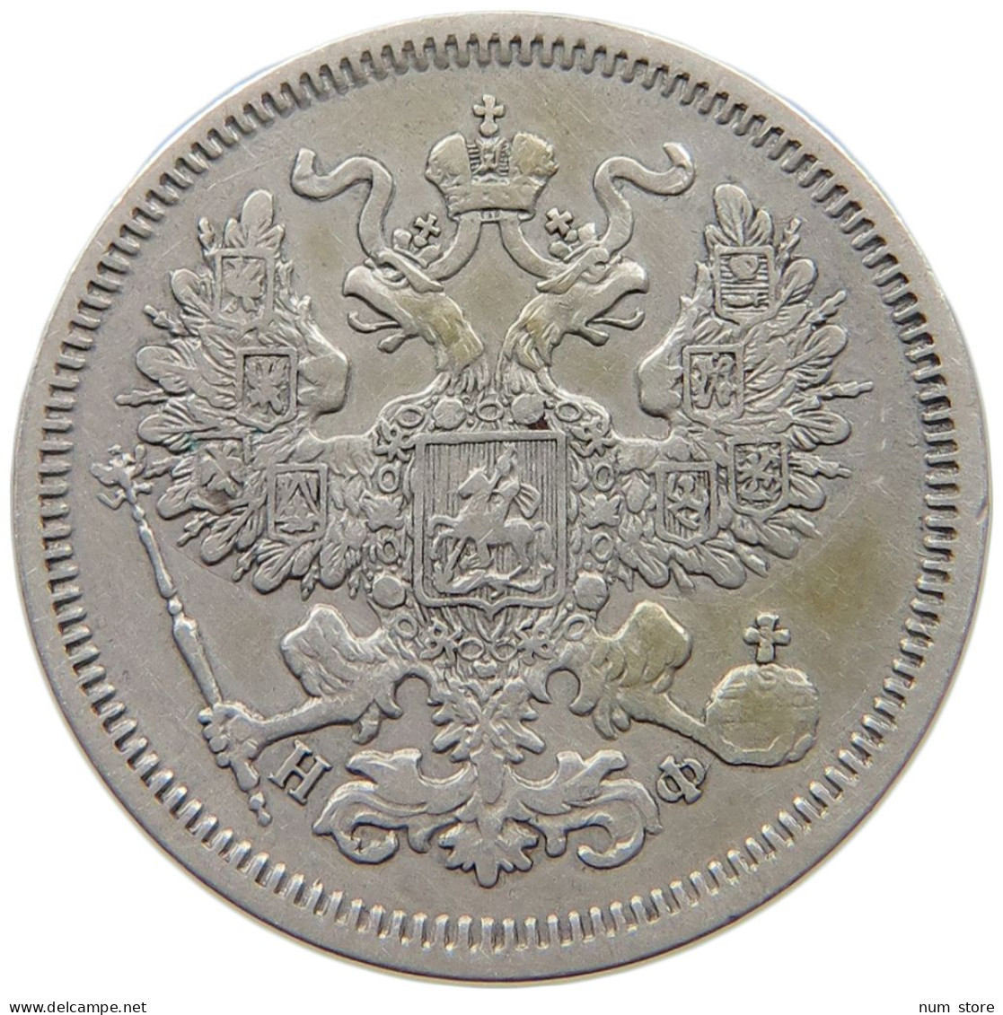 RUSSIA 20 KOPEKEN 1864 ALEXANDER II. 1855-1881. #MA 005479 - Russie