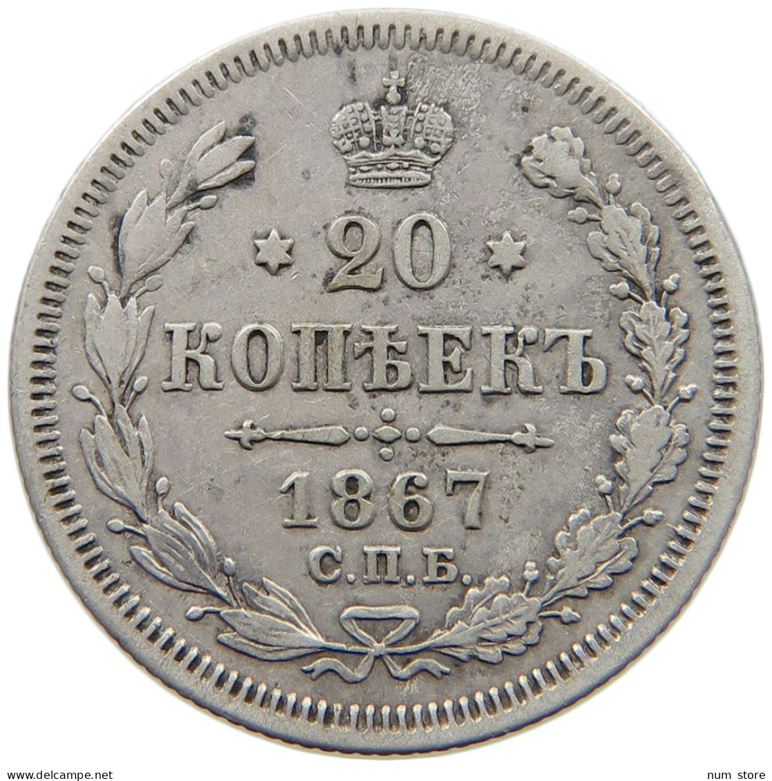 RUSSIA 20 KOPEKEN 1867 ALEXANDER II. 1855-1881. #MA 005478 - Russie