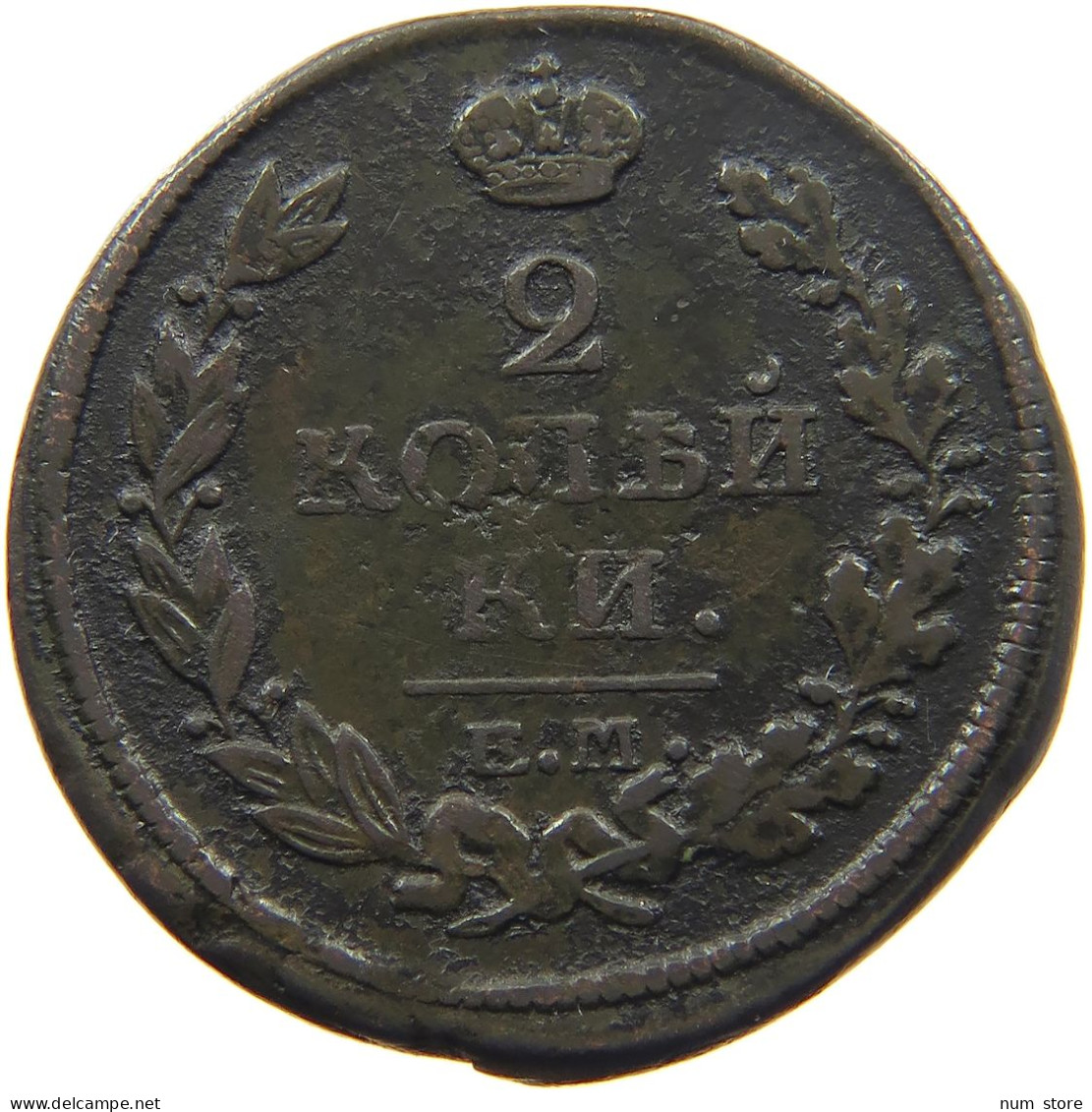 RUSSIA 2 KOPEKS 1816 EM ALEXANDER I. 1801-1825. #MA 021650 - Russie