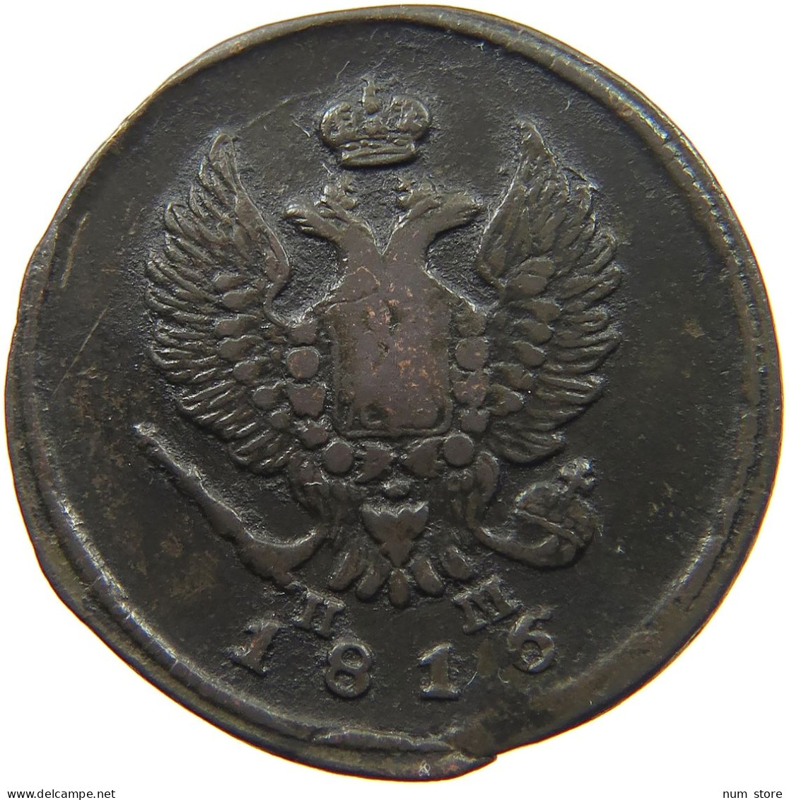 RUSSIA 2 KOPEKS 1816 EM ALEXANDER I. 1801-1825. #MA 021650 - Russie