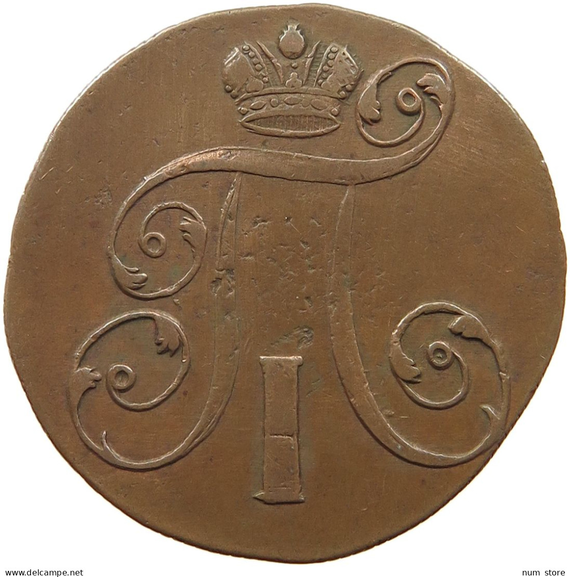 RUSSIA 2 KOPEKEN 1801 EM PAUL I. 1796-1801. #MA 003474 - Russie