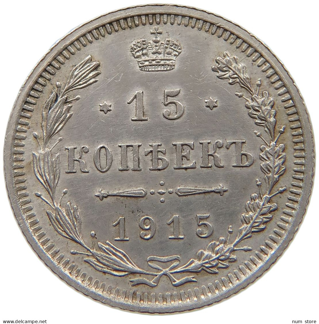 RUSSIA 15 KOPEKS 1915 NIKOLAUS II. (1894-1917) #MA 021104 - Russie