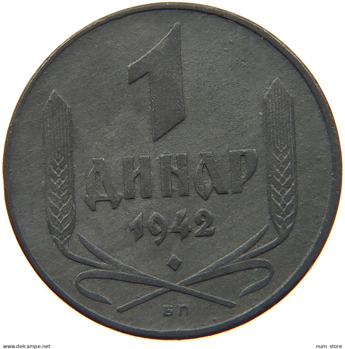 SERBIA DINAR 1942  #MA 067986 - Serbie