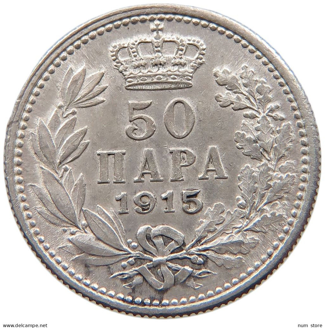 SERBIA 50 PARA 1915 PETER I. 1903-1918 #MA 021161 - Serbie