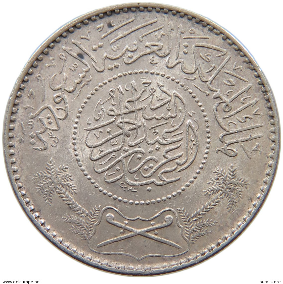 SAUDI ARABIA RIYAL 1370  #MA 021011 - Arabie Saoudite