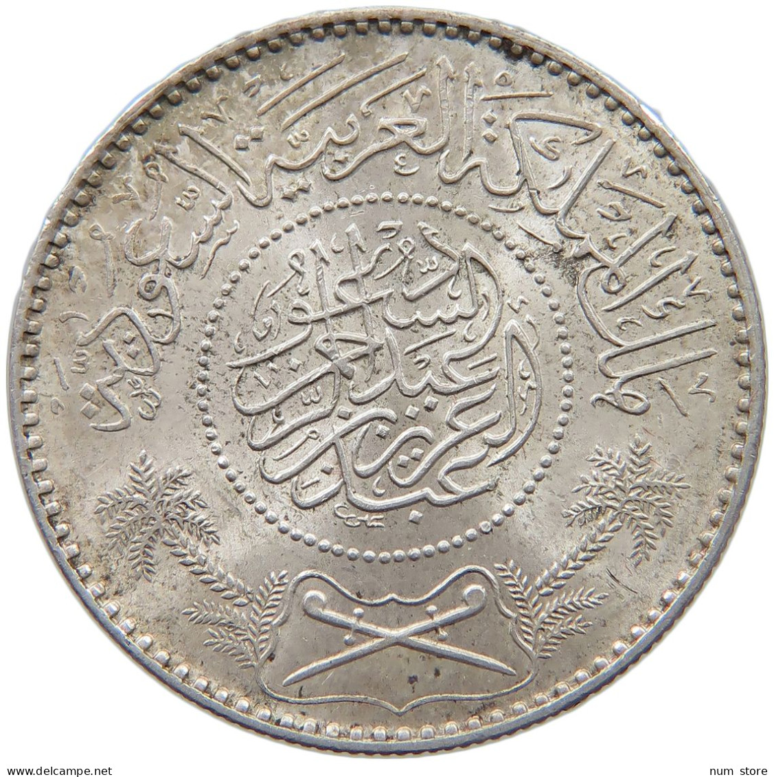 SAUDI ARABIA RIYAL 1370  #MA 023547 - Arabie Saoudite