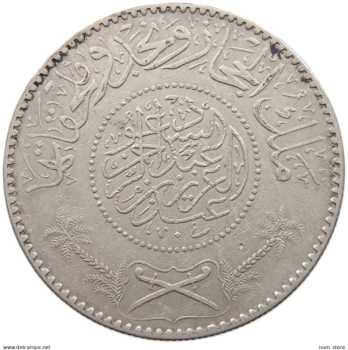 SAUDI ARABIA RIYAL 1346 HEJAZ & NEJD SULTANATE #MA 023233 - Arabie Saoudite