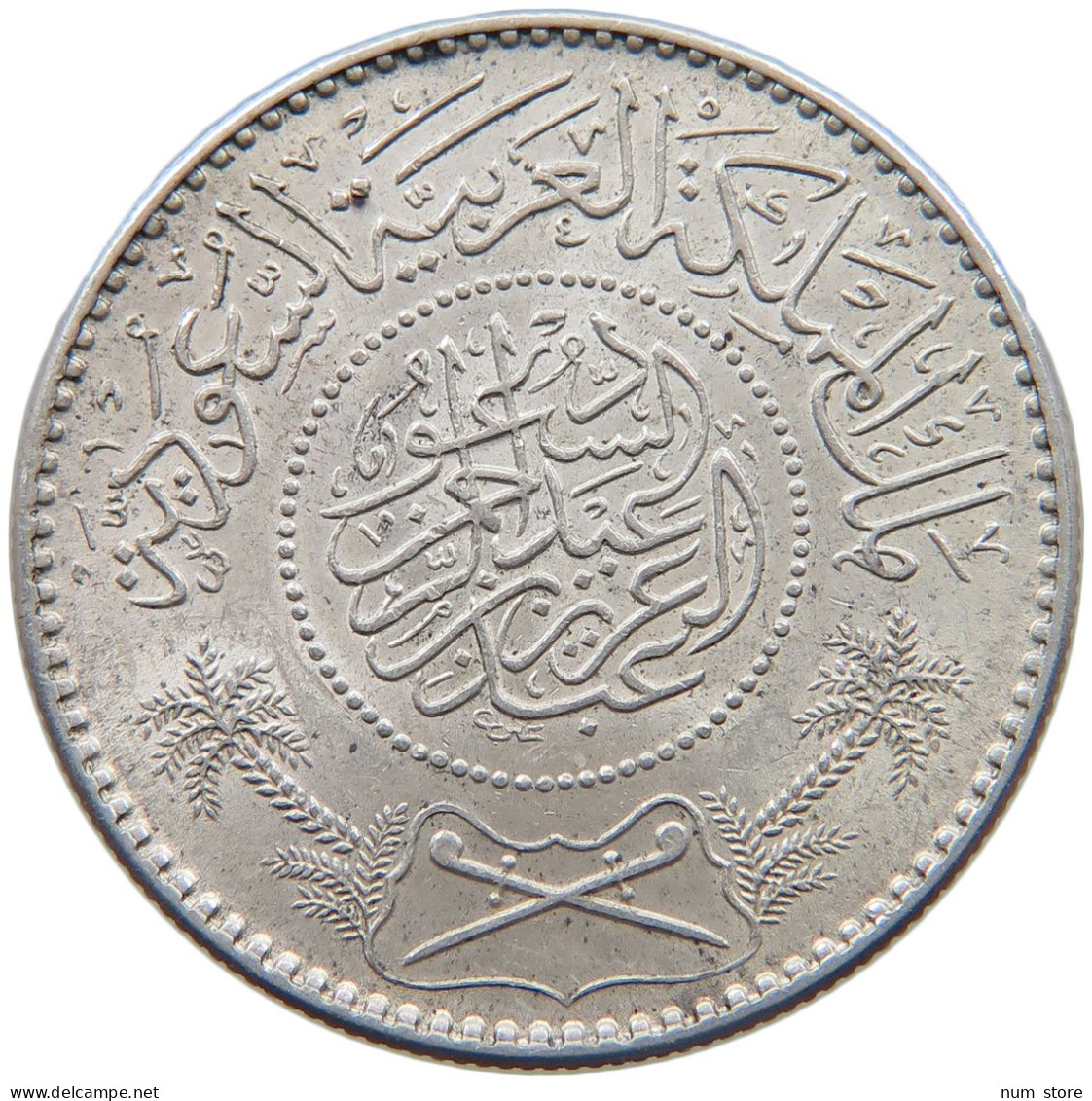 SAUDI ARABIA RIYAL 1367  #MA 025531 - Arabie Saoudite