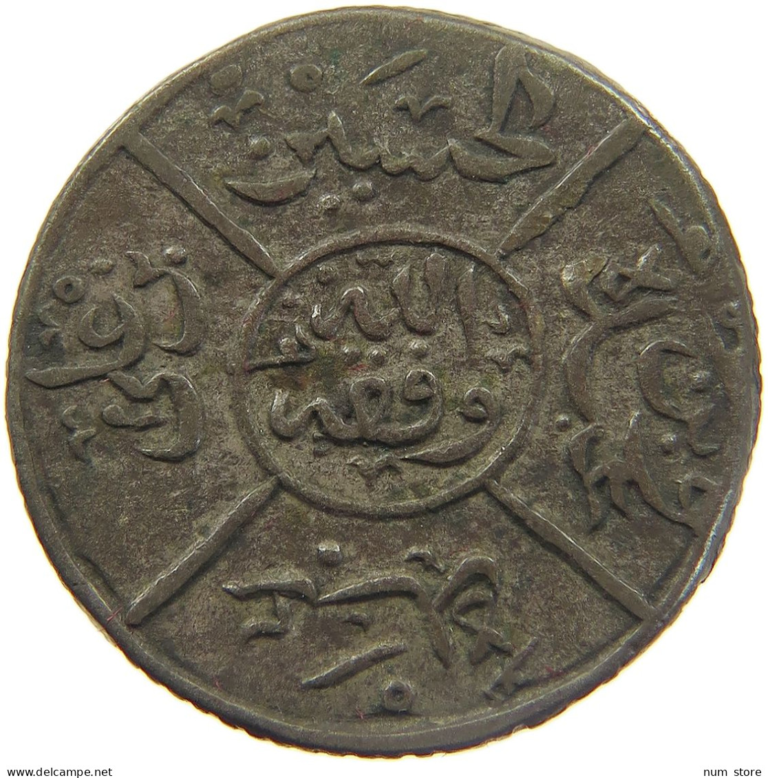 SAUDI ARABIA PIASTRE 1334/5 HEJAZ HUSSEIN BIN ALI (1916-1924) #MA 023527 - Arabie Saoudite