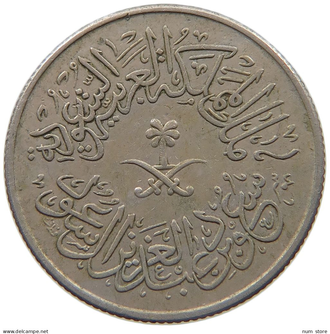 SAUDI ARABIA GHIRSH 1378  #MA 023254 - Arabie Saoudite