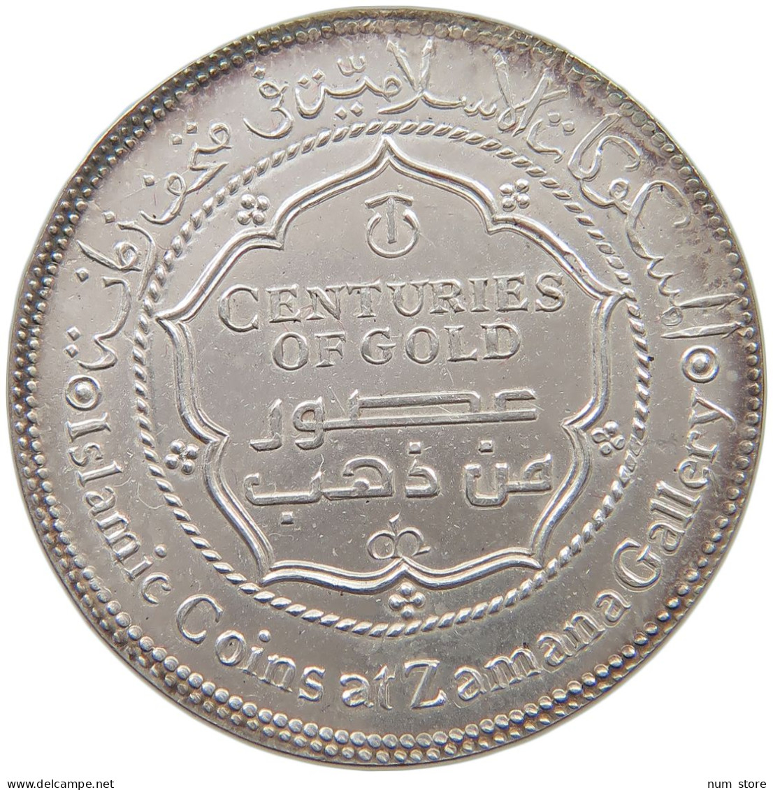 SAUDI ARABIA MEDAL 1986 ISLAMIC COINS AT ZAMANA GALLERY 1986, SILVER #MA 023550 - Arabie Saoudite