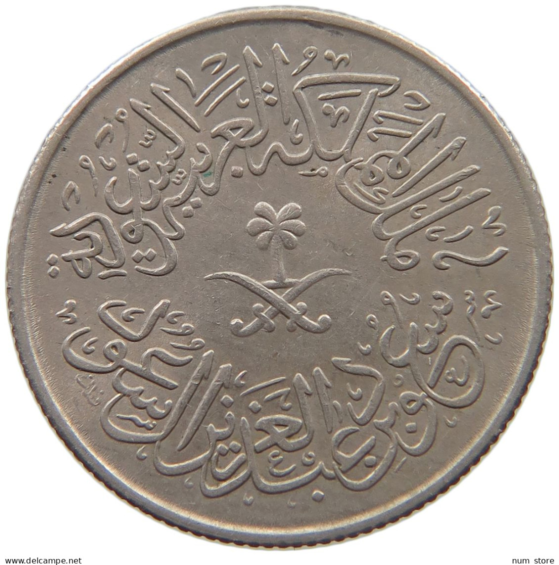 SAUDI ARABIA GHIRSH 1378  #MA 025759 - Saudi-Arabien