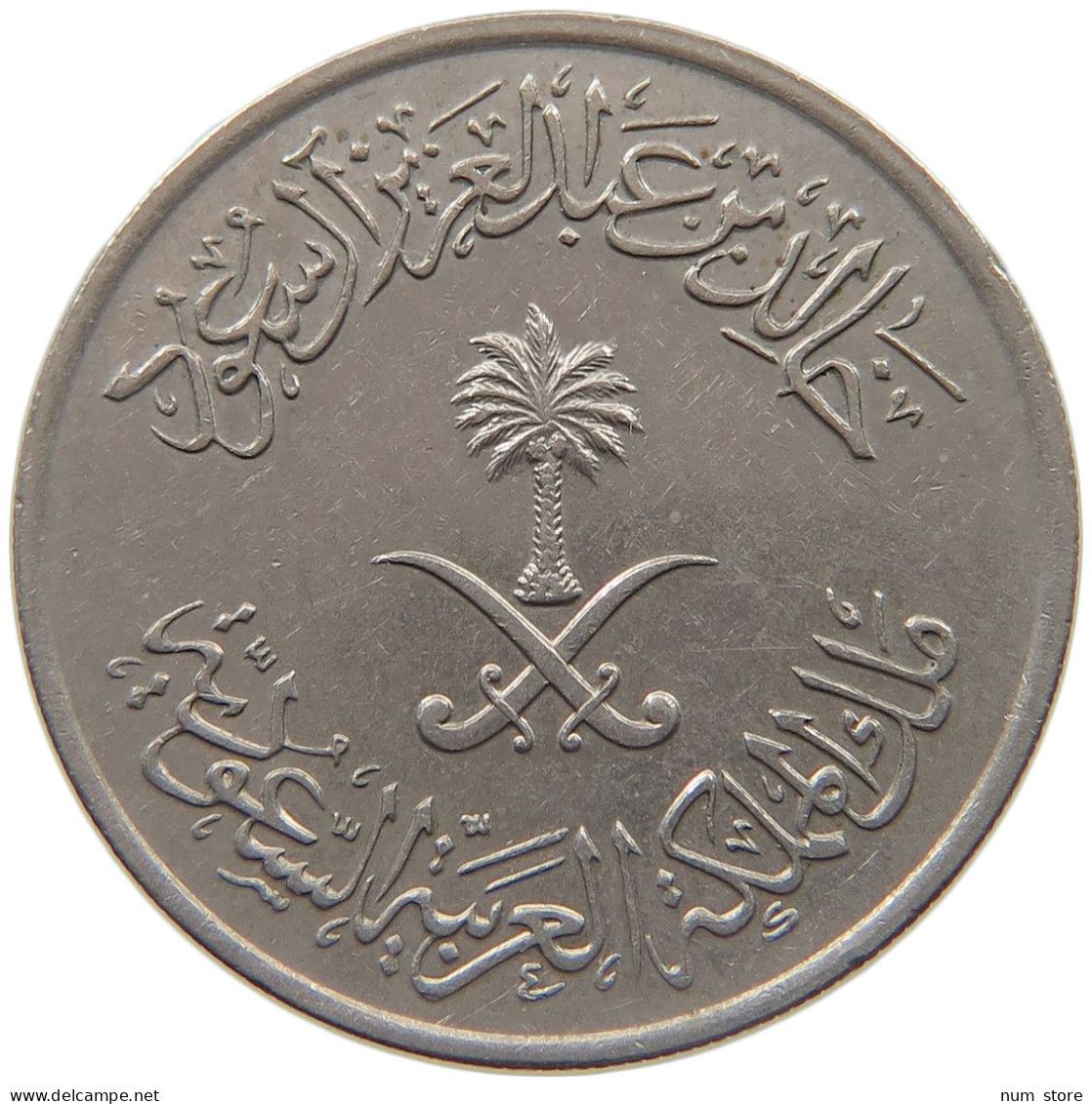 SAUDI ARABIA 50 HALALA 1397  #MA 023247 - Saoedi-Arabië
