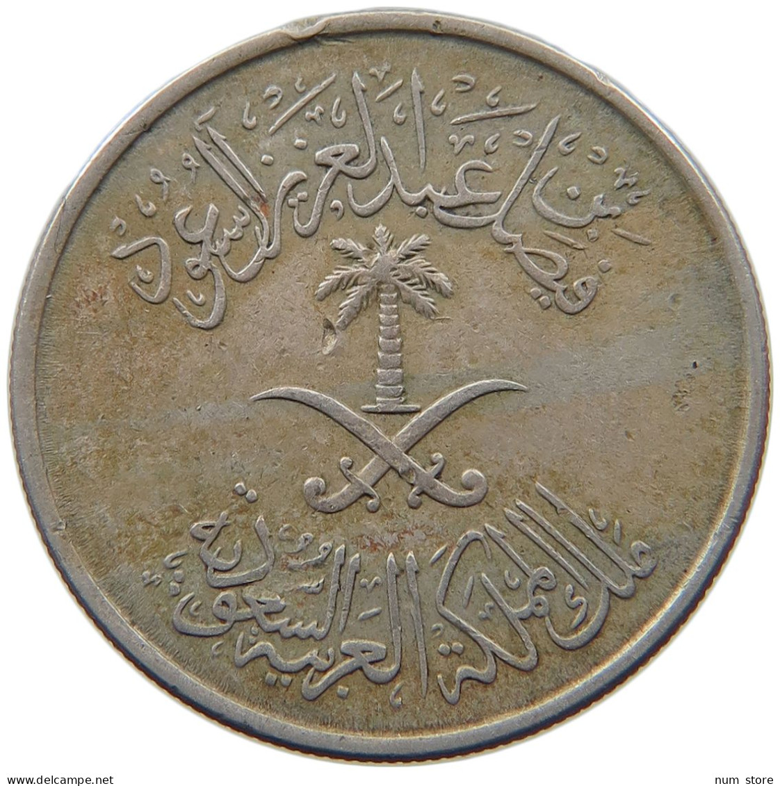 SAUDI ARABIA 50 HALALA 1392  #MA 099614 - Saudi-Arabien