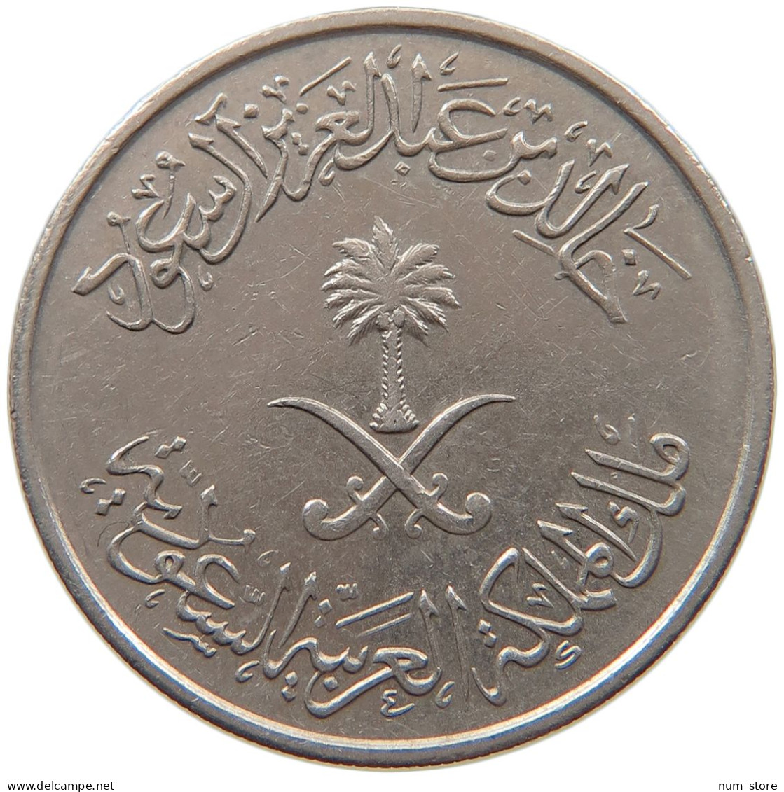 SAUDI ARABIA 50 HALALA 1400  #MA 065915 - Saudi-Arabien