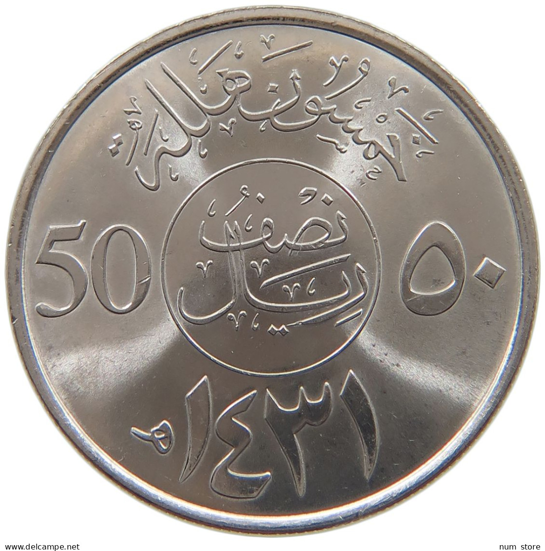 SAUDI ARABIA 50 HALALA 1431  #MA 023246 - Arabie Saoudite