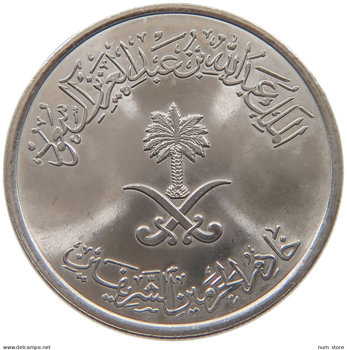 SAUDI ARABIA 50 HALALA 1431  #MA 023246 - Arabie Saoudite