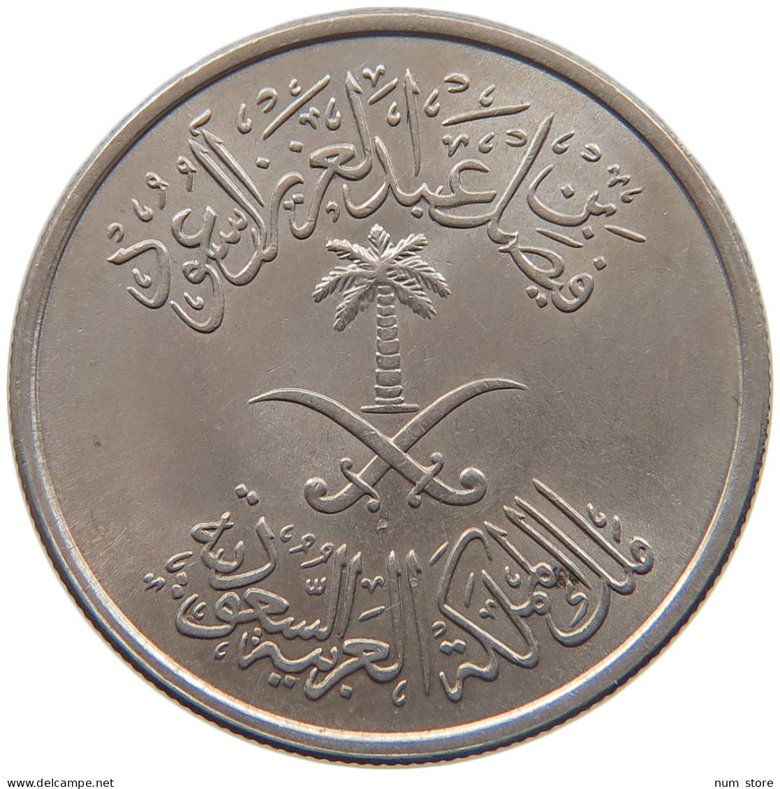 SAUDI ARABIA 50 HALALA 1392  #MA 025756 - Saudi-Arabien