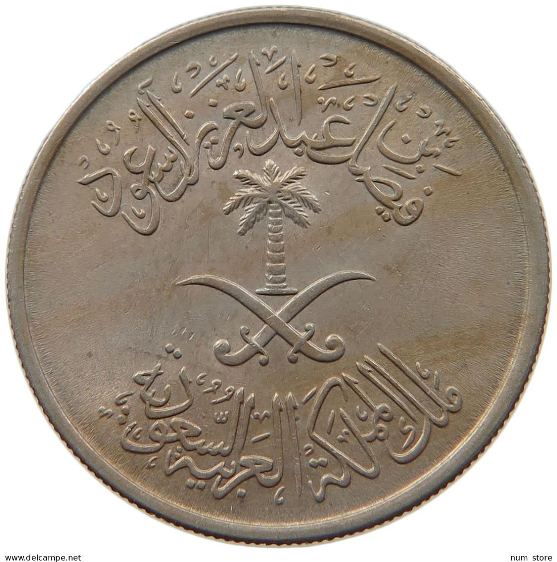 SAUDI ARABIA 50 HALALA 1392  #MA 099615 - Saoedi-Arabië