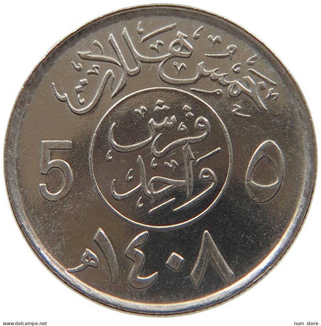 SAUDI ARABIA 5 HALALA 1408  #MA 023269 - Arabie Saoudite