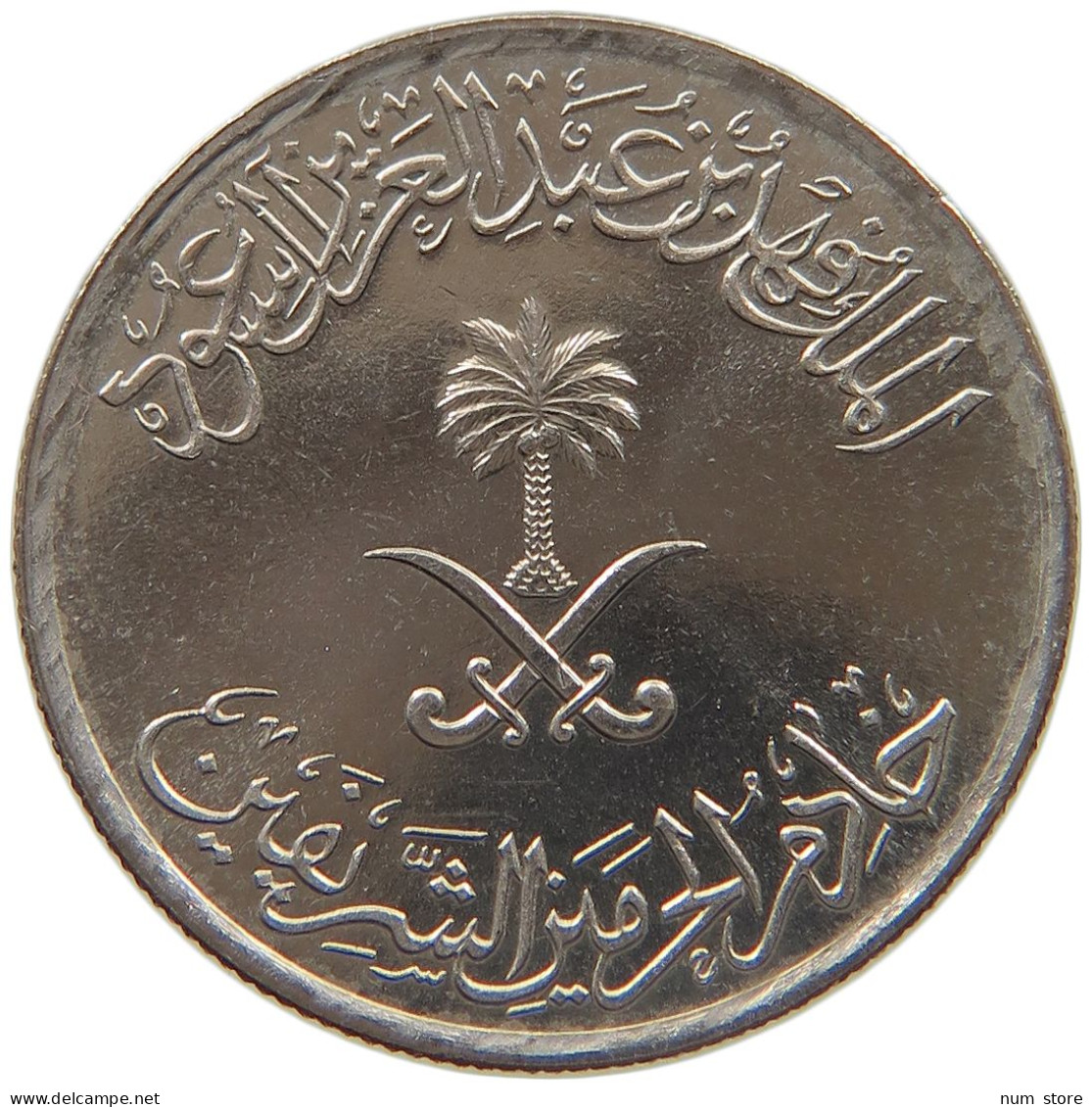 SAUDI ARABIA 5 HALALA 1408  #MA 023269 - Saoedi-Arabië