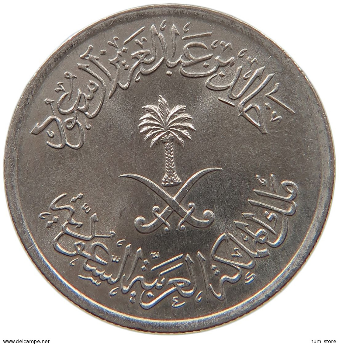 SAUDI ARABIA 5 HALALA 1397  #MA 061827 - Saudi-Arabien