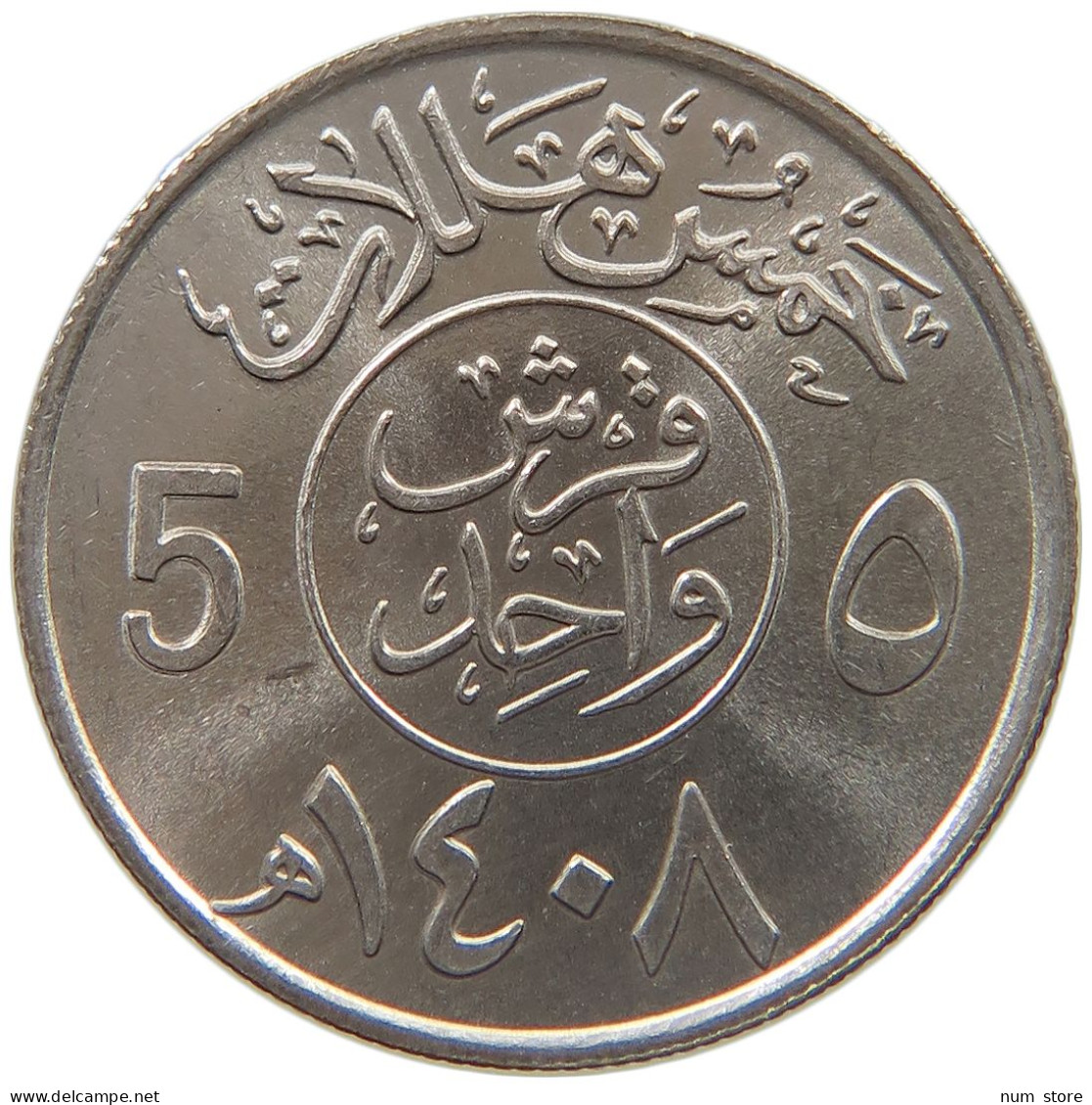 SAUDI ARABIA 5 HALALA 1408  #MA 023273 - Arabia Saudita