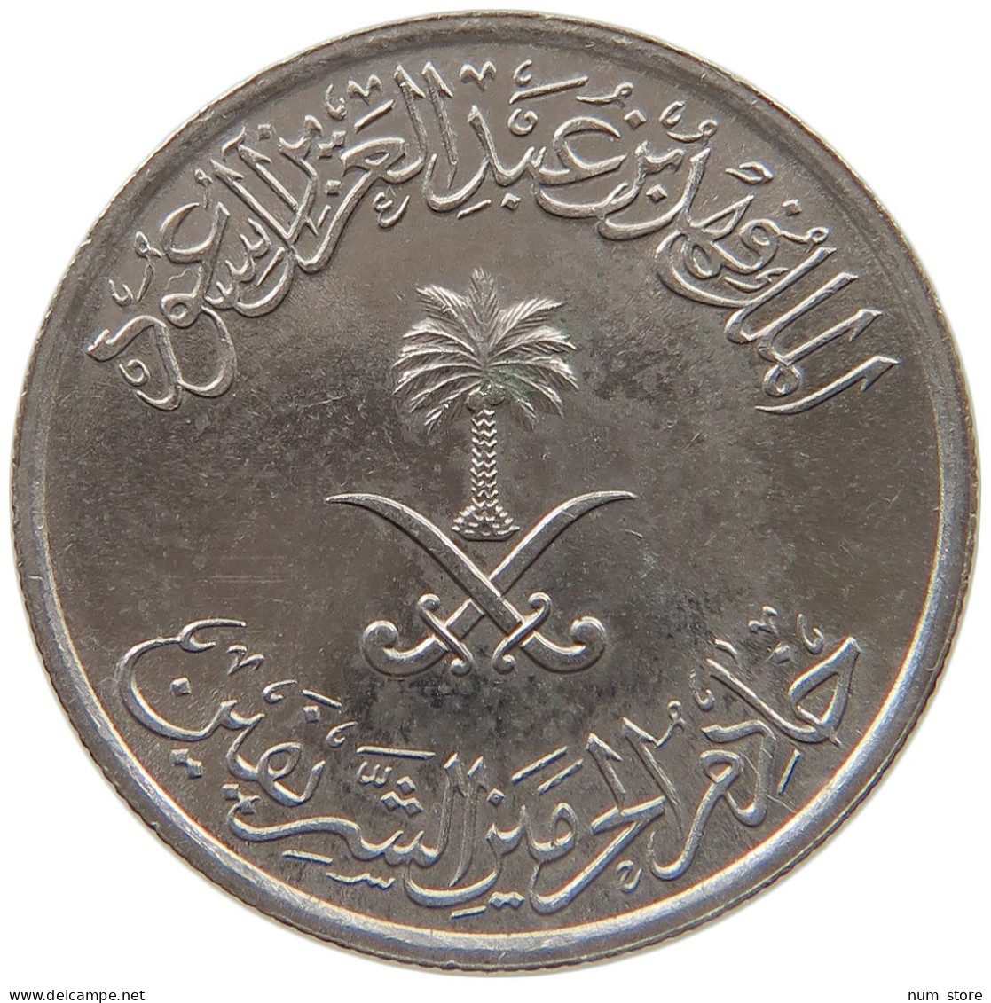 SAUDI ARABIA 5 HALALA 1408  #MA 023273 - Saudi-Arabien