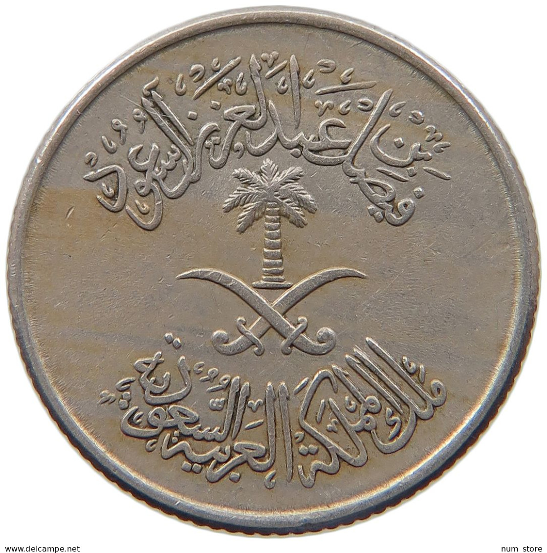 SAUDI ARABIA 5 HALALA 1392  #MA 099824 - Saudi-Arabien