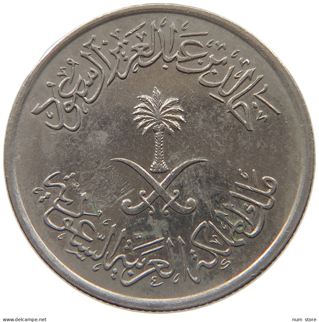 SAUDI ARABIA 5 HALALA 1397  #MA 023272 - Saudi-Arabien