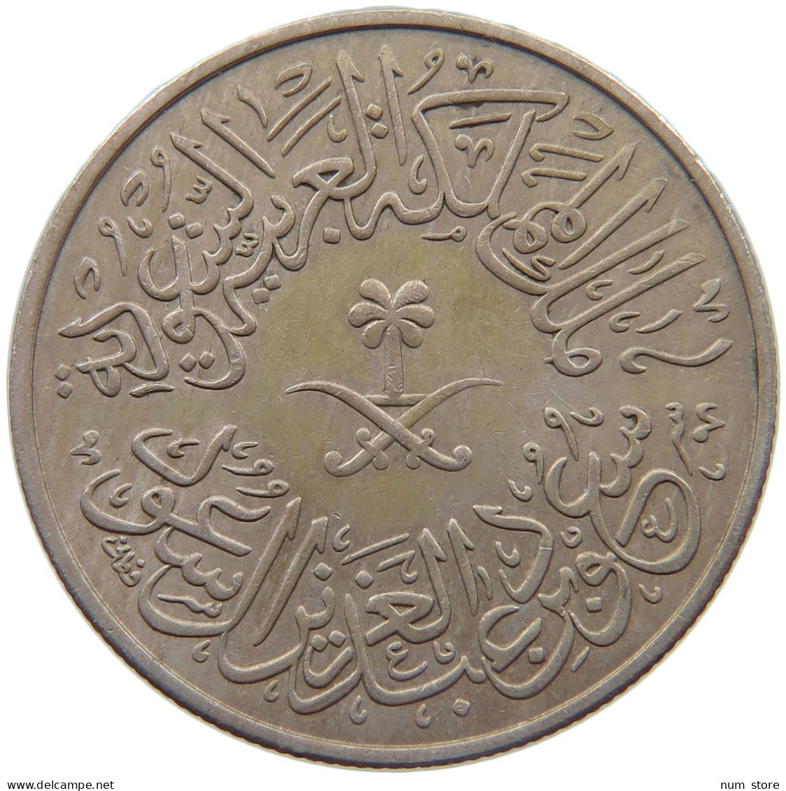 SAUDI ARABIA 4 GHIRSH 1376  #MA 025753 - Saudi-Arabien