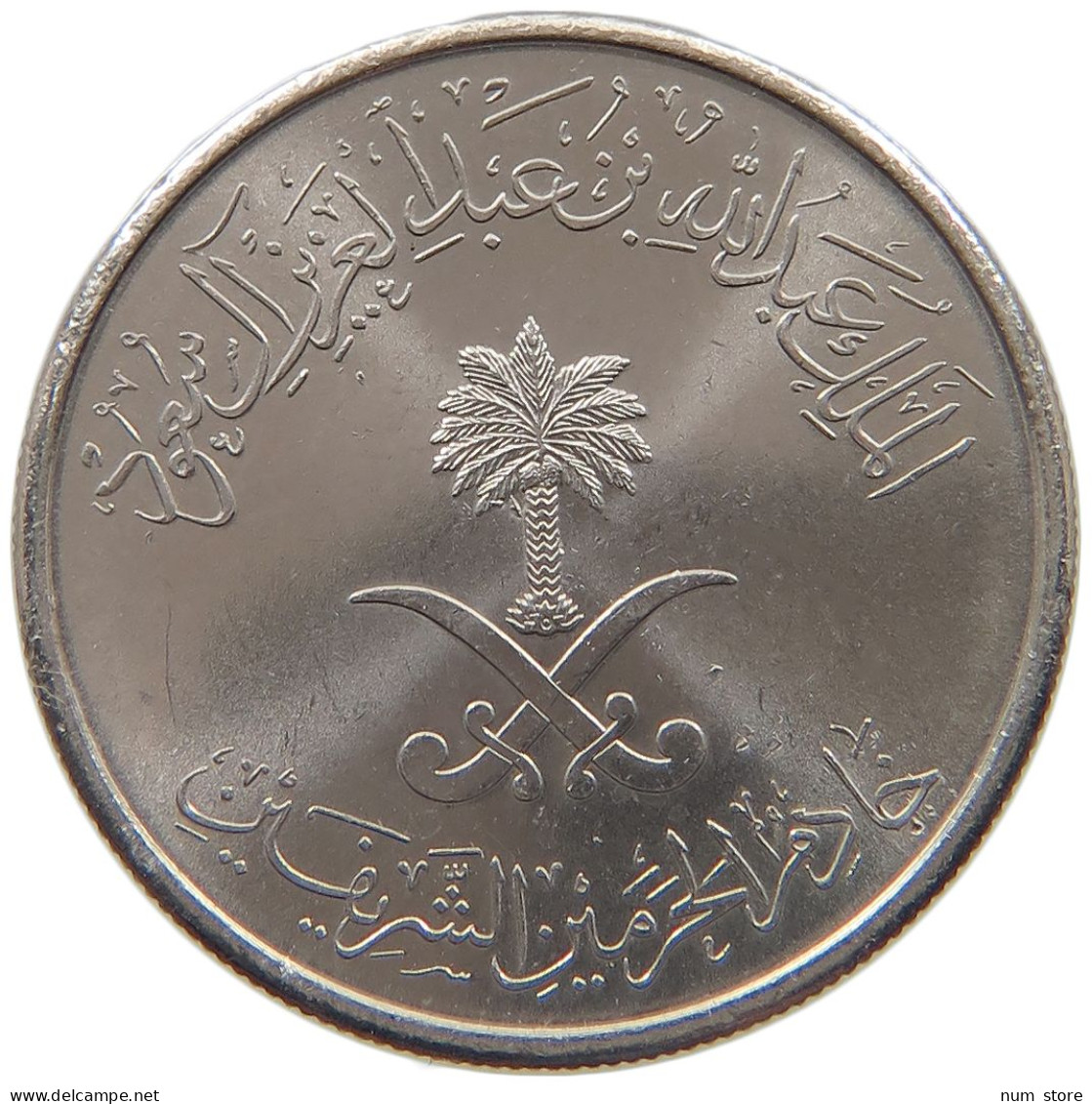 SAUDI ARABIA 25 HALALA 1430  #MA 023250 - Saudi-Arabien