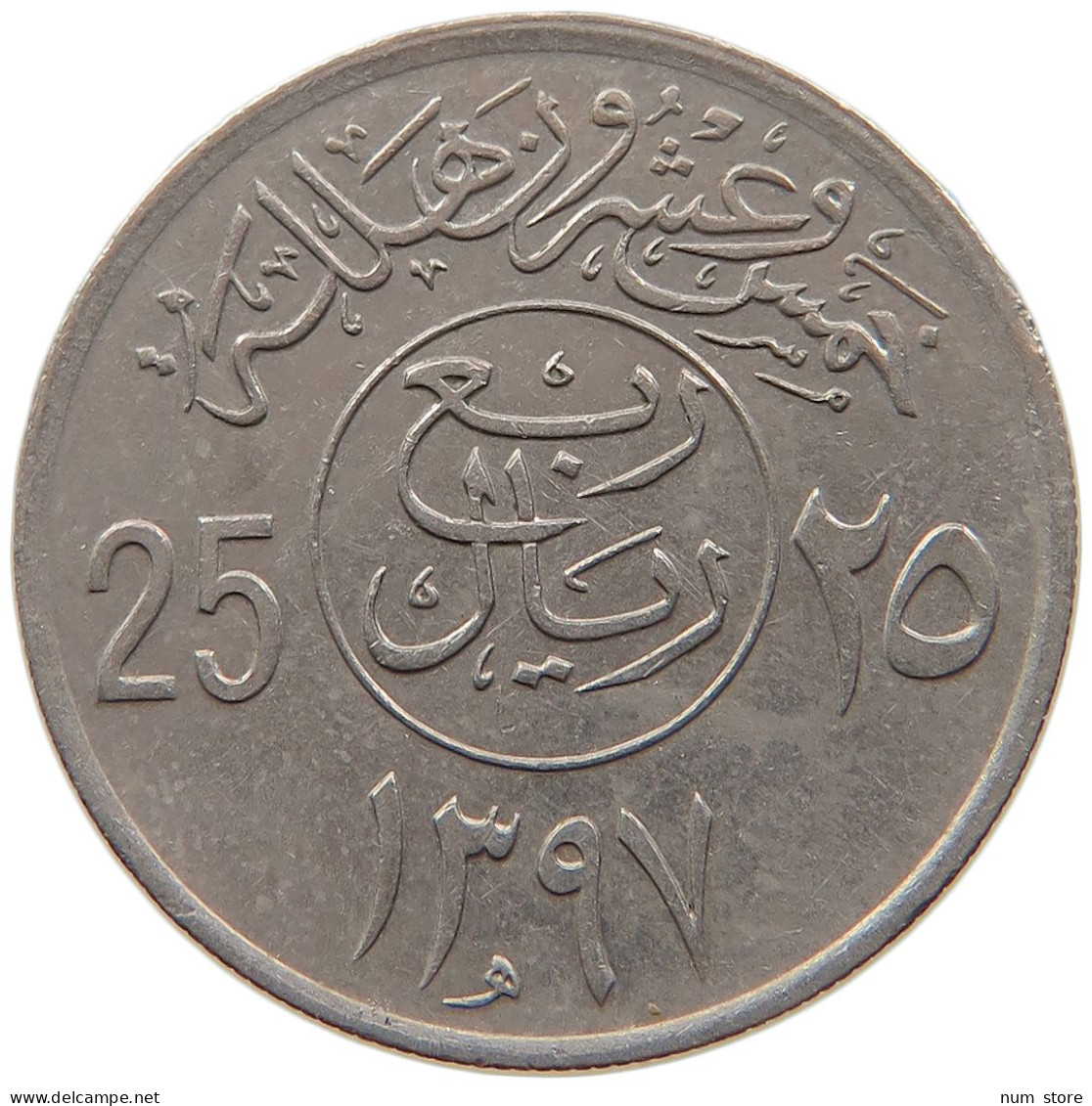 SAUDI ARABIA 25 HALALA 1397  #MA 065917 - Saudi-Arabien