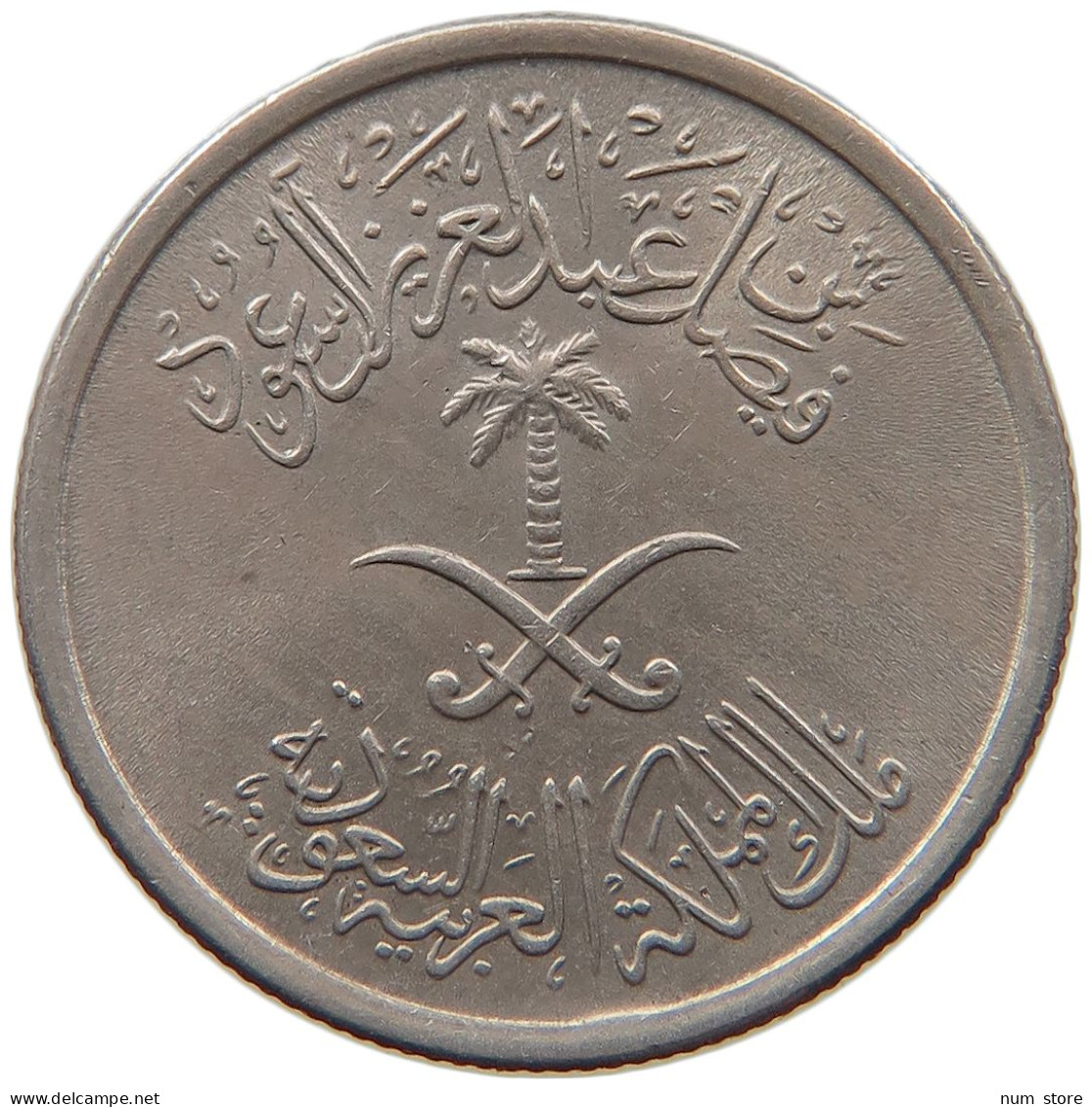 SAUDI ARABIA 25 HALALA 1392  #MA 065918 - Saudi-Arabien