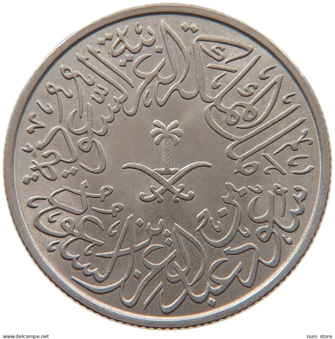 SAUDI ARABIA 2 GHIRSH 1379  #MA 063923 - Saudi-Arabien
