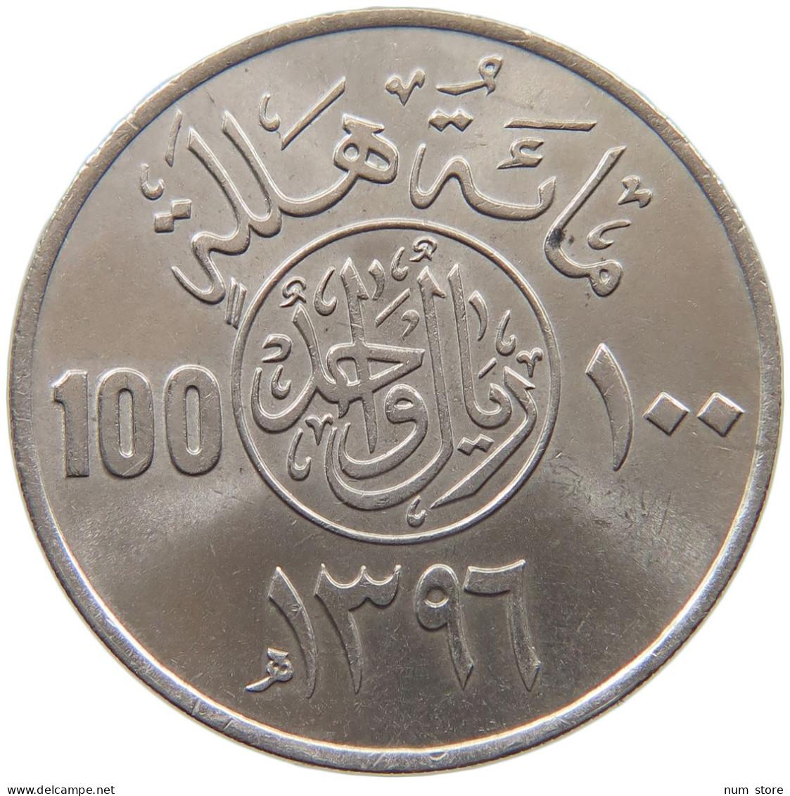 SAUDI ARABIA 100 HALALA 1396  #MA 025754 - Arabie Saoudite