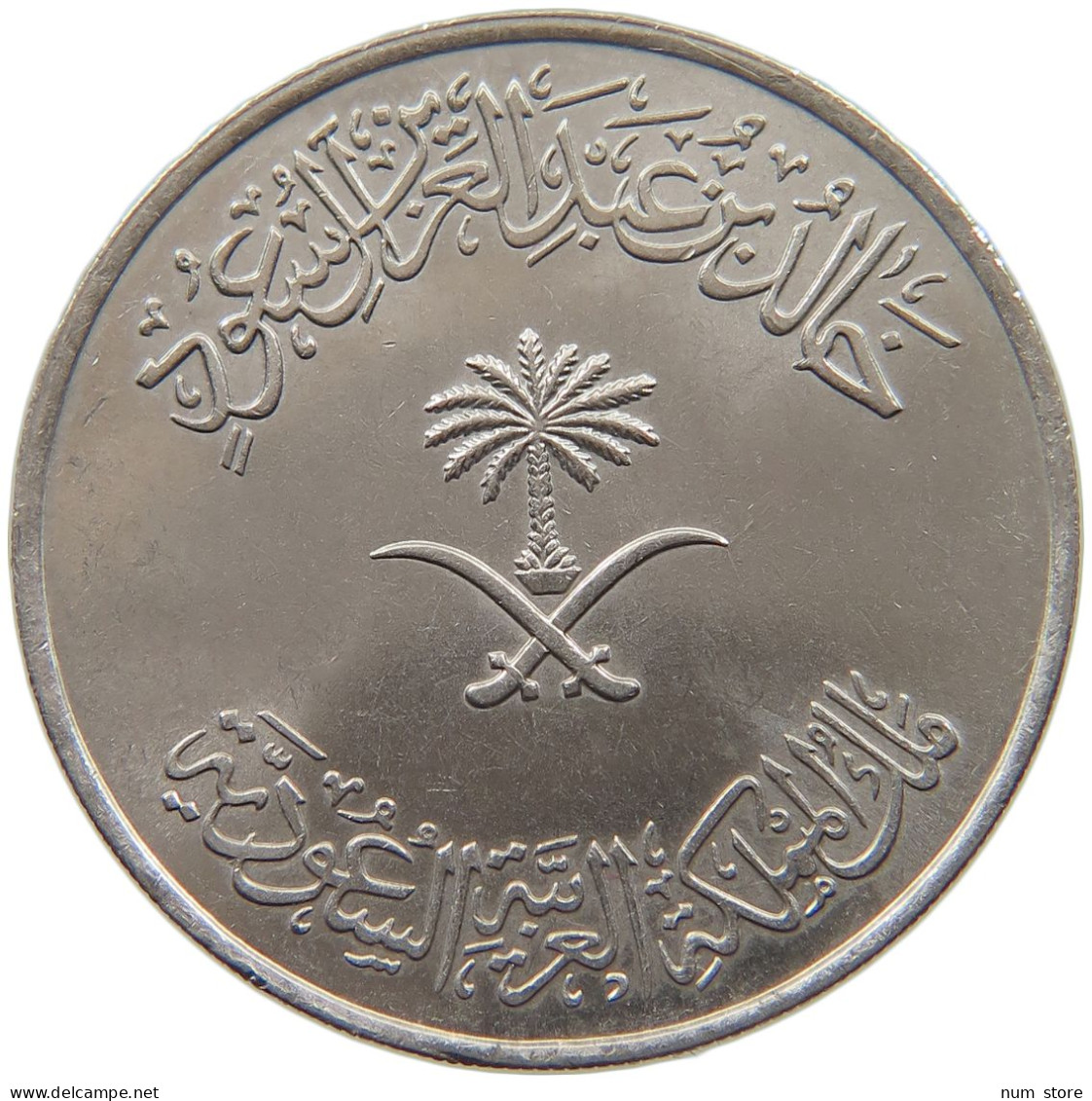 SAUDI ARABIA 100 HALALA 1396  #MA 025754 - Saudi-Arabien