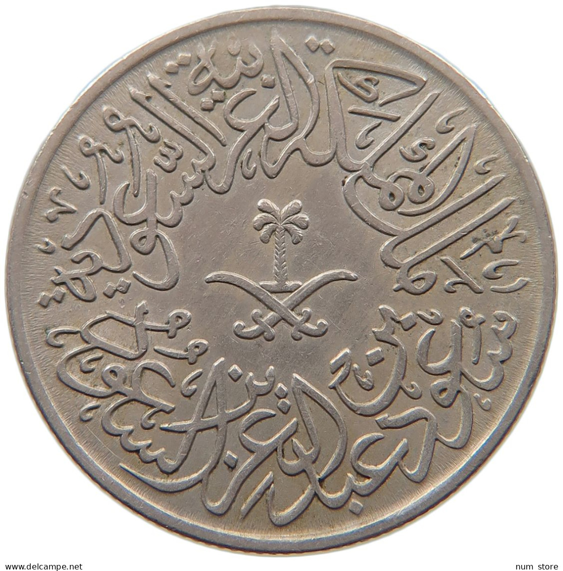 SAUDI ARABIA 2 GHIRSH 1376  #MA 065914 - Saudi-Arabien